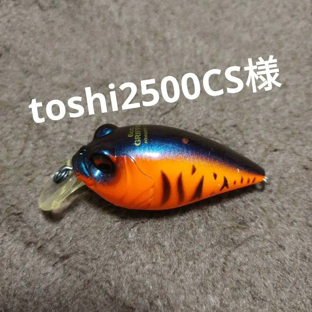 メガバス グリフォン 6cc H-P ショップ限定 SP-C 芸者 新品未開封 メガバス グリフォン 6cc H-P ショップ限定 SP-C 芸者 新品未