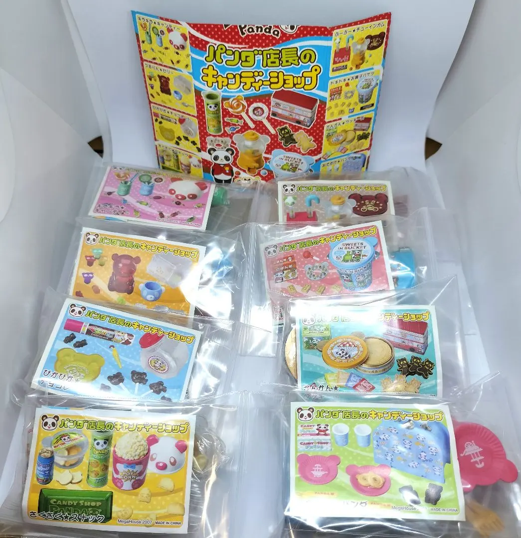 2025年最新】メガハウス パンダ店長のキャンディショップの人気