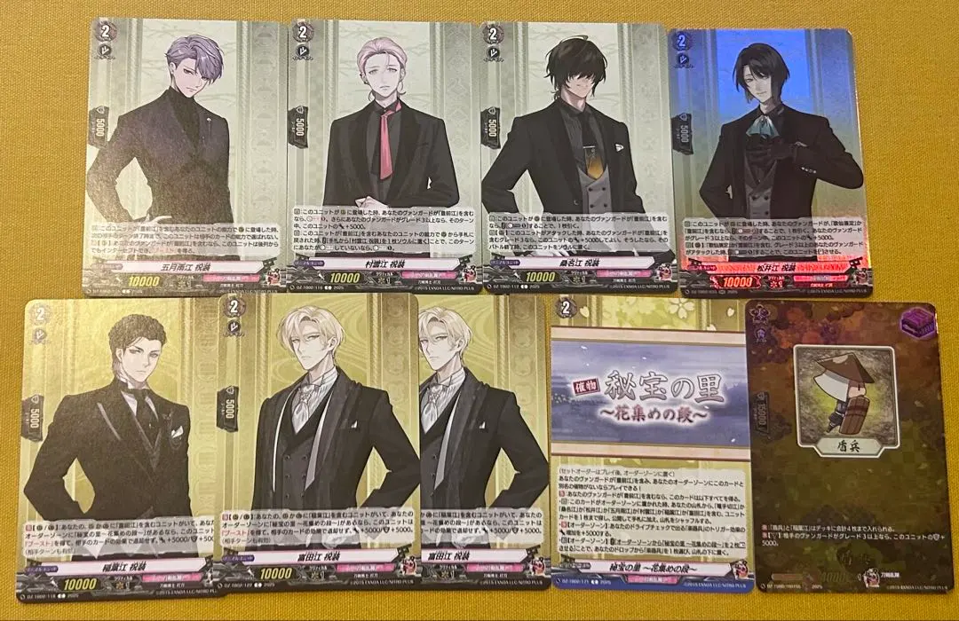 Thumbnail of Touken Ranbu Vanguard Lot Sale