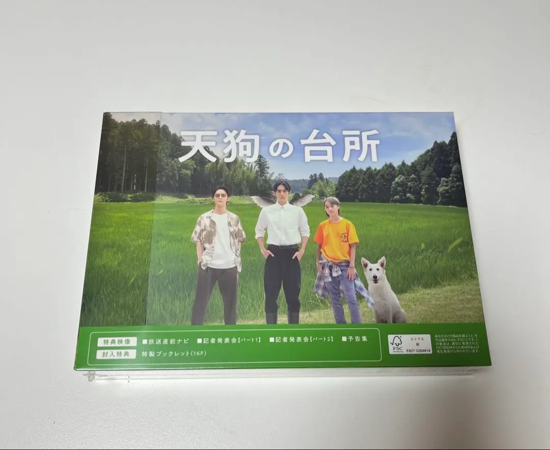ドラマ「天狗の台所」DVD BOX | ポニーキャニオン