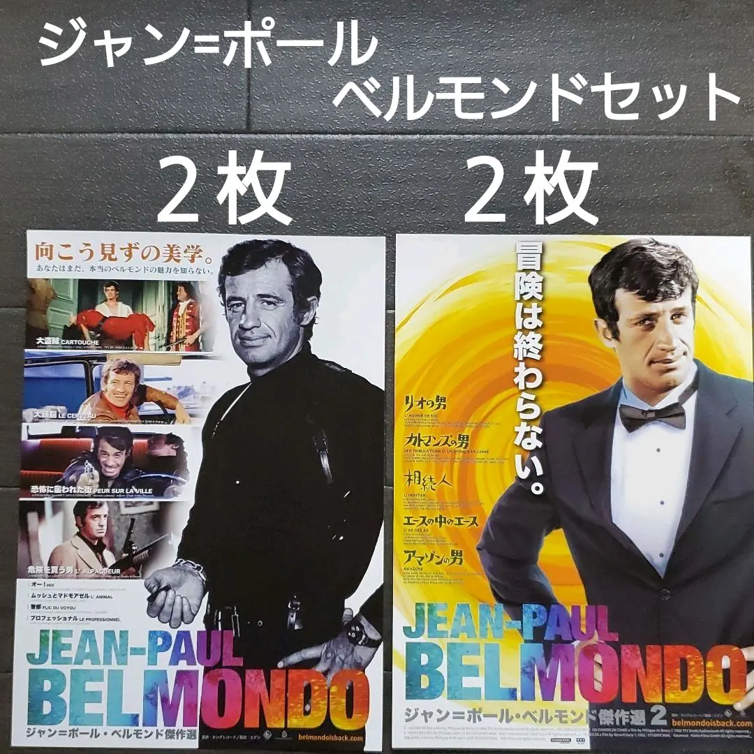【中古】 恐怖に襲われた街/Ｂｌｕ-ｒａｙ　Ｄｉｓｃ/KIXF-979 Amazon.co.jp: 恐怖に襲われた街 [Blu-ray] : ジャン=ポール