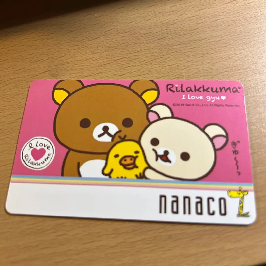 2025年最新】nanacoカード リラックマの人気アイテム - メルカリ