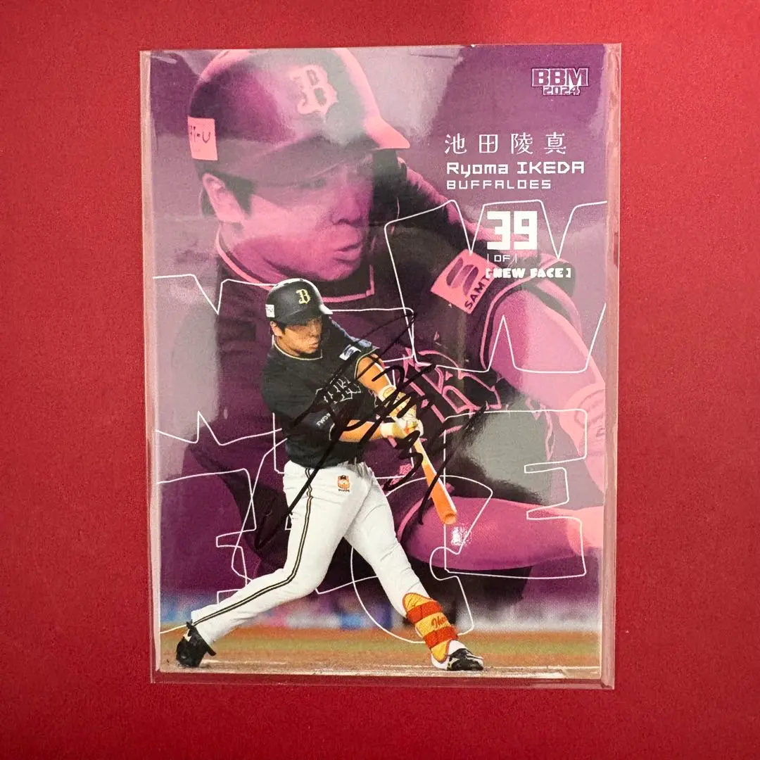 BBM スーパーパッチカード　直筆サイン オリックスバファローズ　池田陵真 ミントモール / MINT 池袋店 / 2024 BBM ベースボールカード