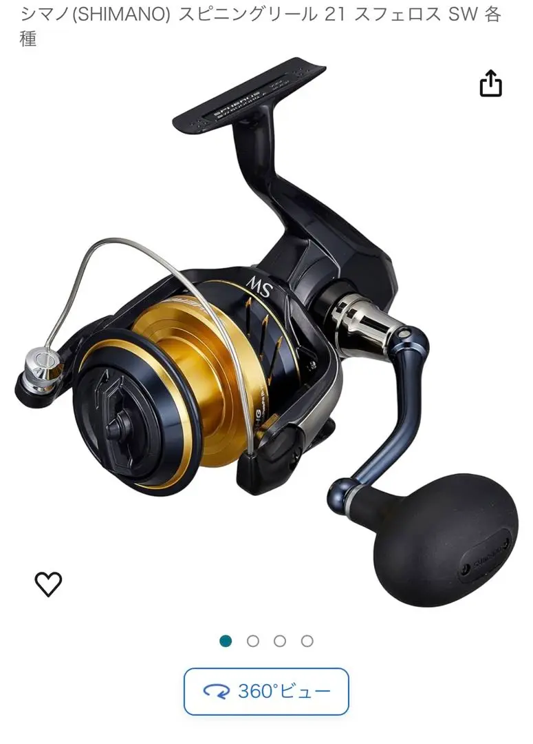 SHIMANO 14SPHEROS SW6000HG フィッシングリール Amazon.co.jp: シマノ(SHIMANO) スピニングリール 14 スフェロス