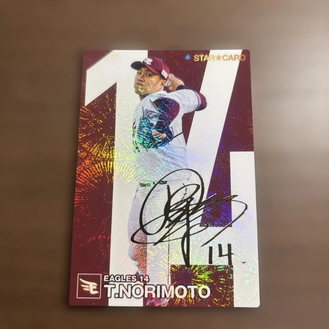 則本昂大 親筆簽名 STAR CARD 14 的縮圖