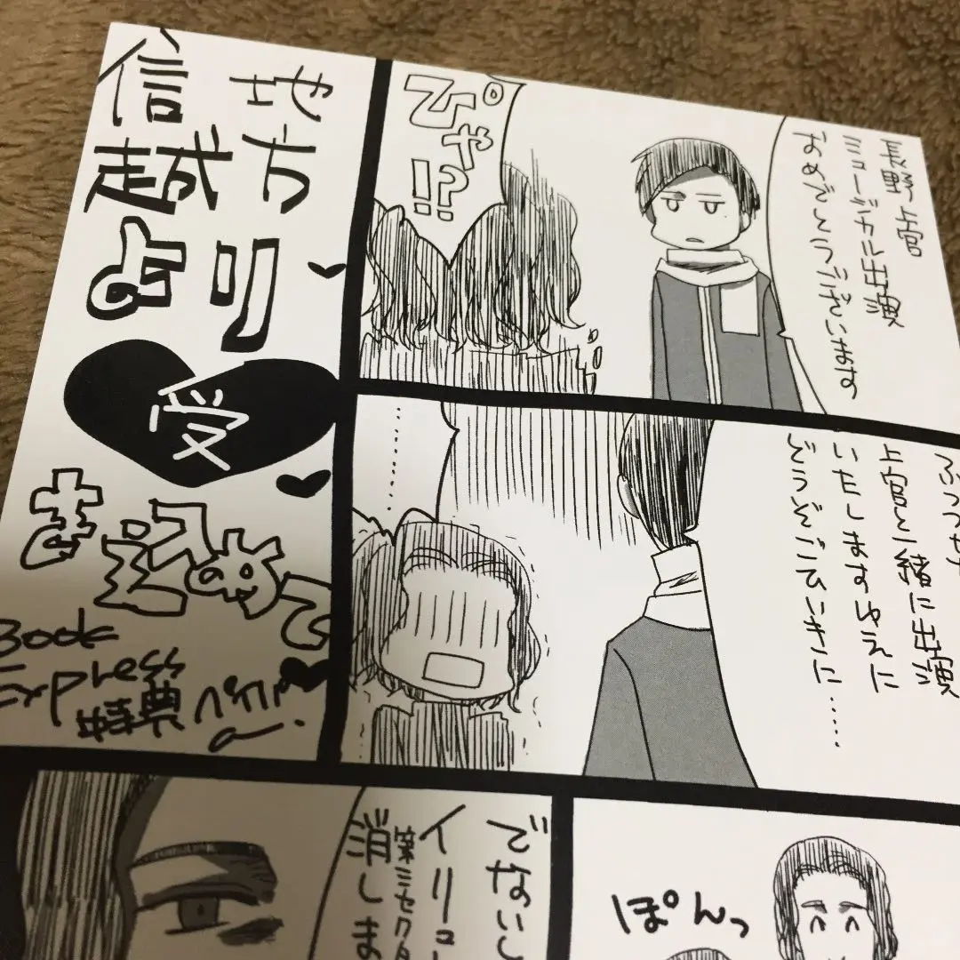青春鉄道 漫画 セット 抜けてる巻あり 特典 黎明編 端境編 コミック 71r1yIO-1wL.jpg