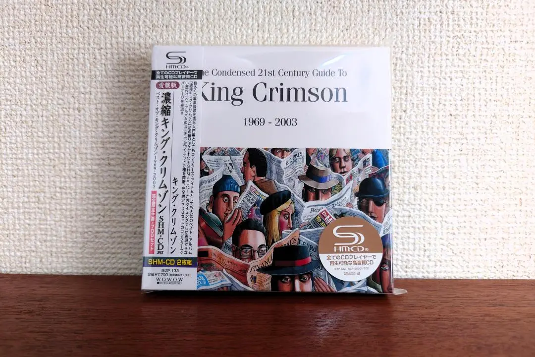 キング・クリムゾン 紙ジャケットSHM-CDエディション - ベスト
