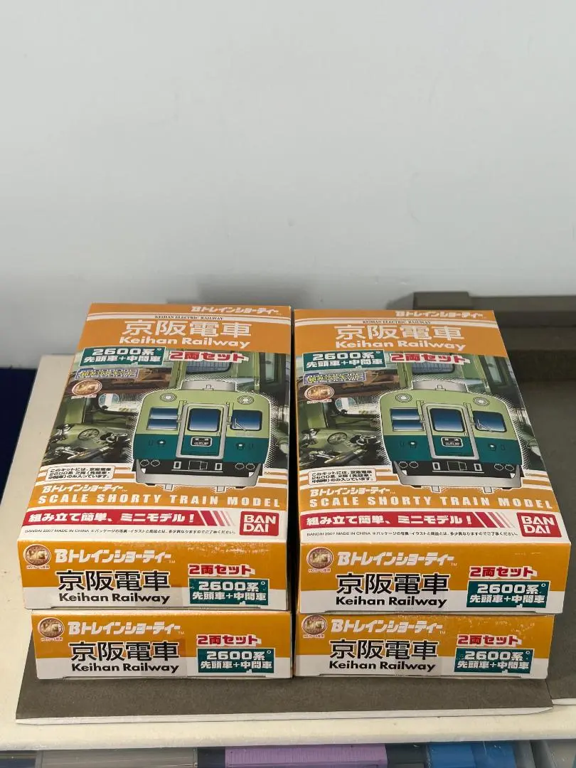 さとるちゃん 鉄道コレクション　京阪2600系　一般色 Aセット Bセット TOMYTEC 鉄道コレクション 京阪電車 2600系 Aセット (一般色