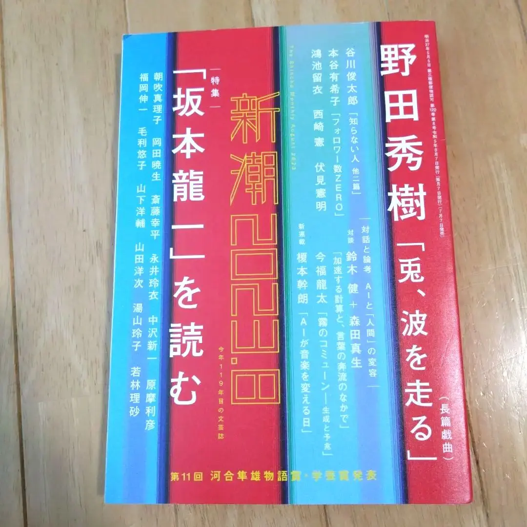 2025年最新】坂本新一の人気アイテム - メルカリ