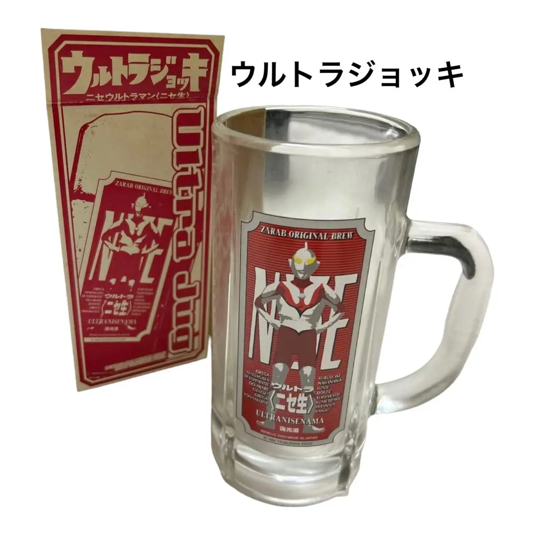 ウルトラマンジョッキ ピグモン ウルトラマン ジョッキ　マグカップ　コップ　レア ゆき様専用＊ウルトラマン アイスマグカップ ジョッキの通販 by