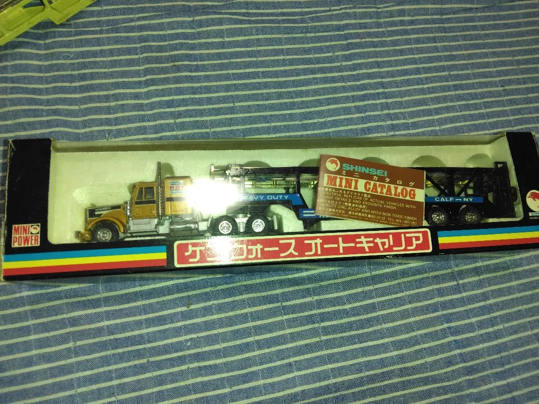 Thumbnail of Shinsei Mini Power, 1/64 Carrier Car and others