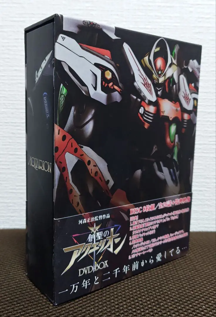 2025年最新】創聖のアクエリオン DVD-BOXの人気アイテム - メルカリ