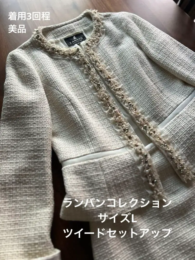 2025年最新】LANVIN COLLECTION スカートスーツの人気アイテム