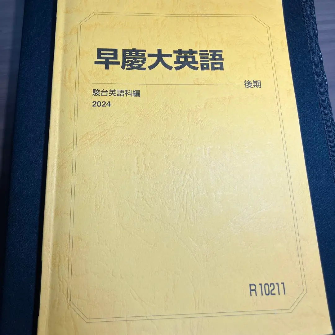 2025年最新】慶応義塾大学教科書の人気アイテム - メルカリ