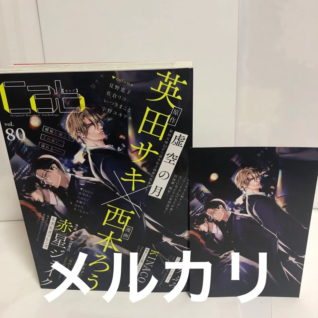 【中古】 雀鬼 ６/竹書房/いつきたかし 中古】 雀鬼 6/竹書房/いつきたかし
