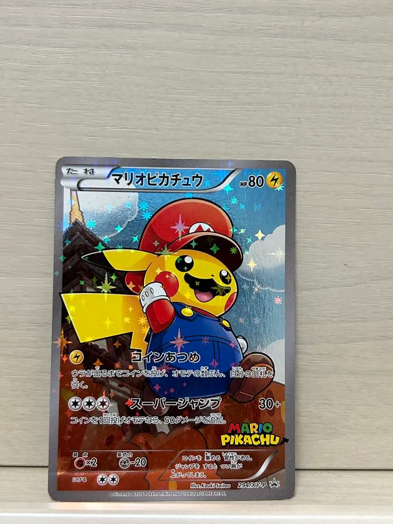 マリオ まとめ売り 2025年最新】#マリオまとめ売りの人気アイテム - メルカリ