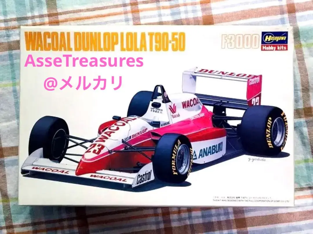 2025年最新】f3000 ハセガワの人気アイテム - メルカリ