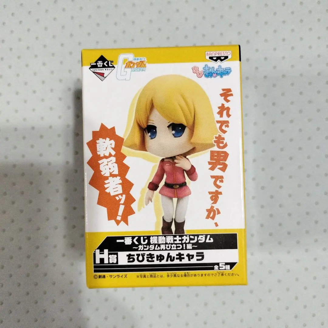 【再値下げ】一番くじ H賞 ちびきゅん 全6種セット 2025年最新】H賞 ちびきゅん ガンダムの人気アイテム - メルカリ