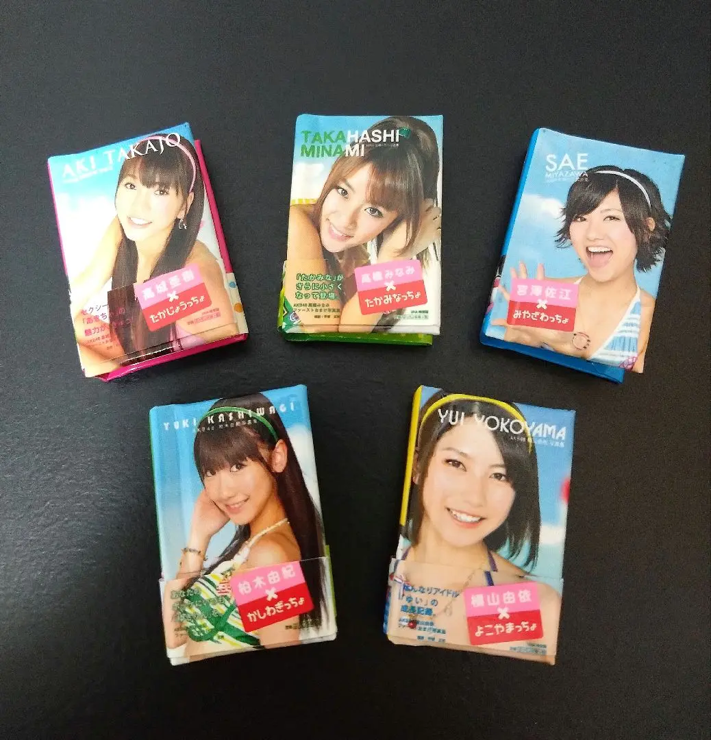 Amazon.co.jp: AKB ぷっちょ ミニ写真集 9種類 : ホーム＆キッチン