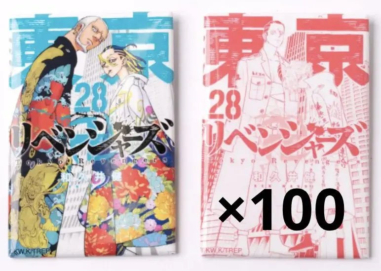 2025年最新】荒師慶三の人気アイテム - メルカリ