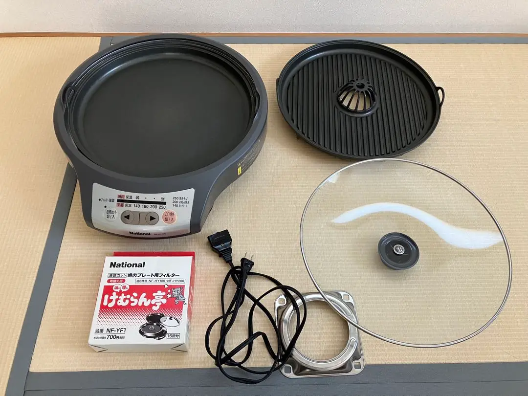 ✨極美品✨油煙カット 焼肉ホットプレート けむらん亭 National 開封未使用品 ナショナルけむらん亭 油煙カット 焼肉プレートNF