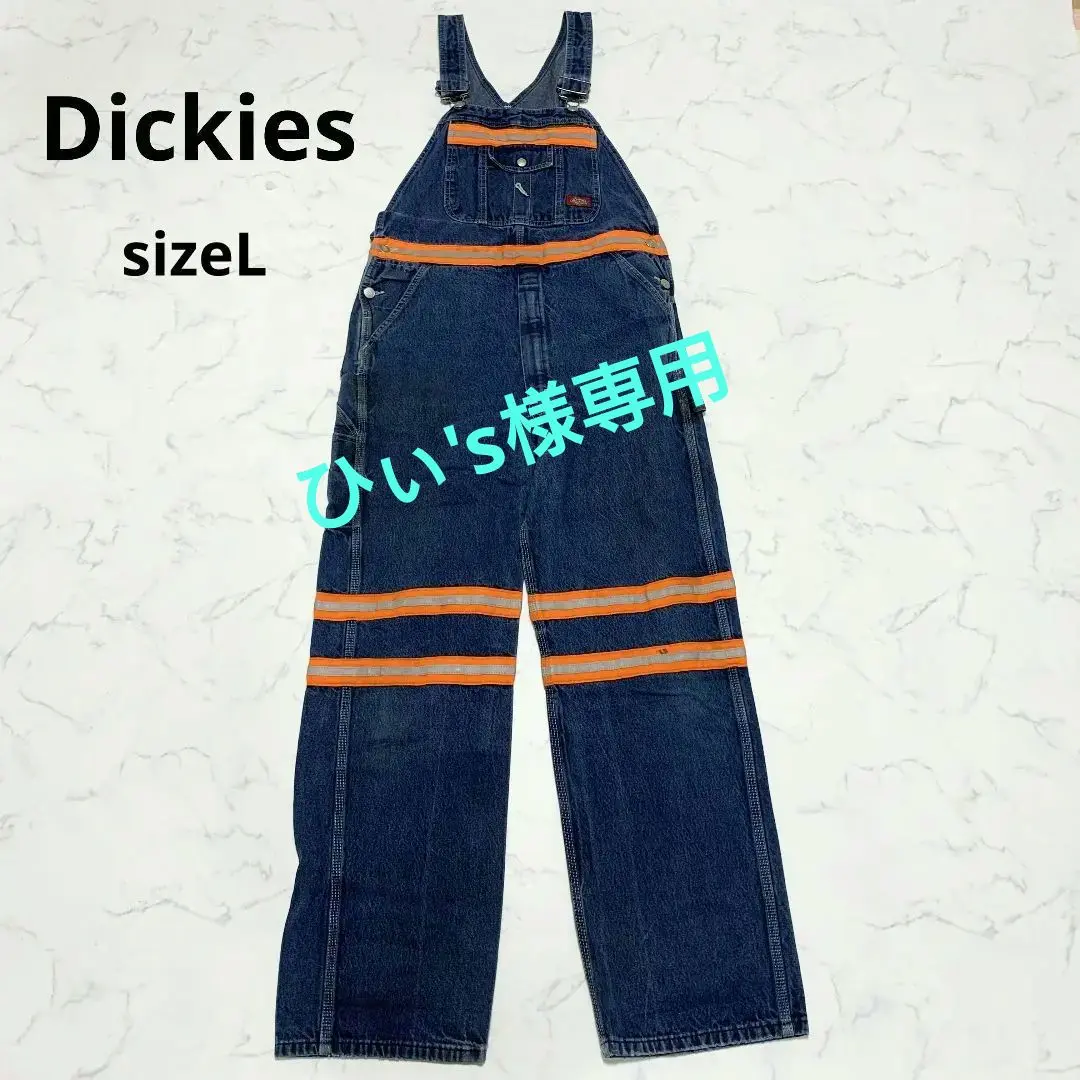 人気ブランド新作豊富 2025年最新】dickies つなぎ メルカリ - オレンジの人気アイテム パンツ