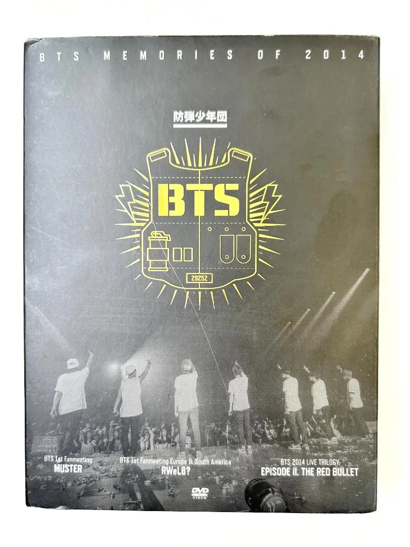 2025年最新】bts memories 2014 タワレコの人気アイテム - メルカリ
