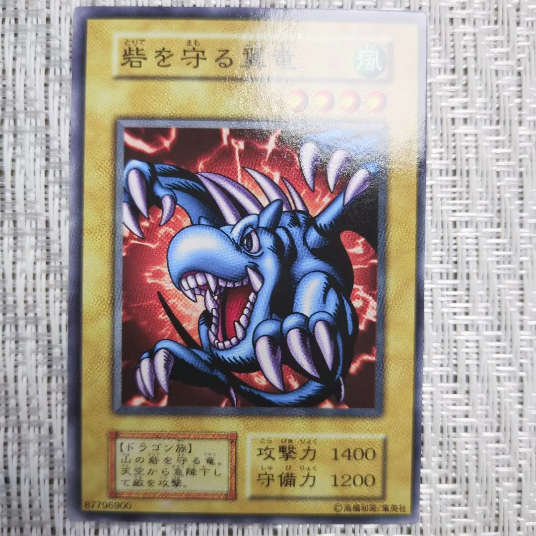 【PSA10】遊戯王 ブラックマジシャン ウルトラパラレル DL2 PSA10】遊戯王 ブラックマジシャン ウルトラパラレル DL2