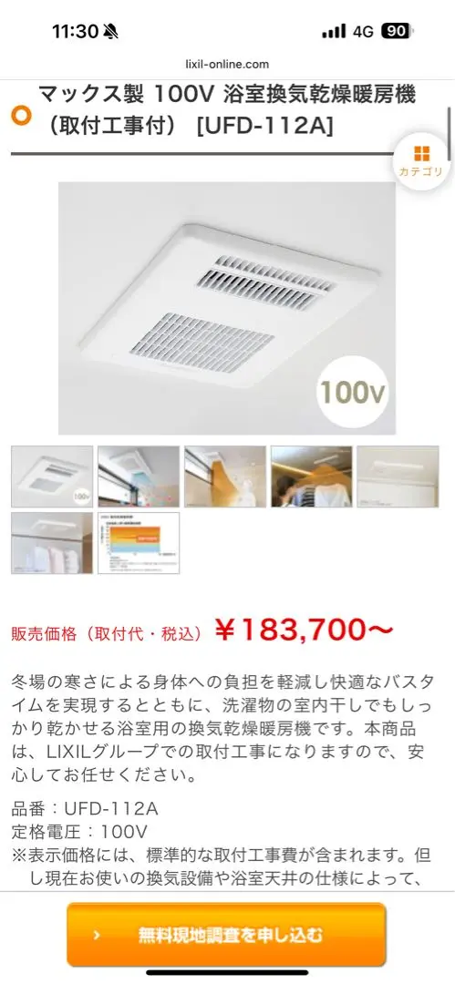 2025年最新】MAX UFD-112Aの人気アイテム - メルカリ