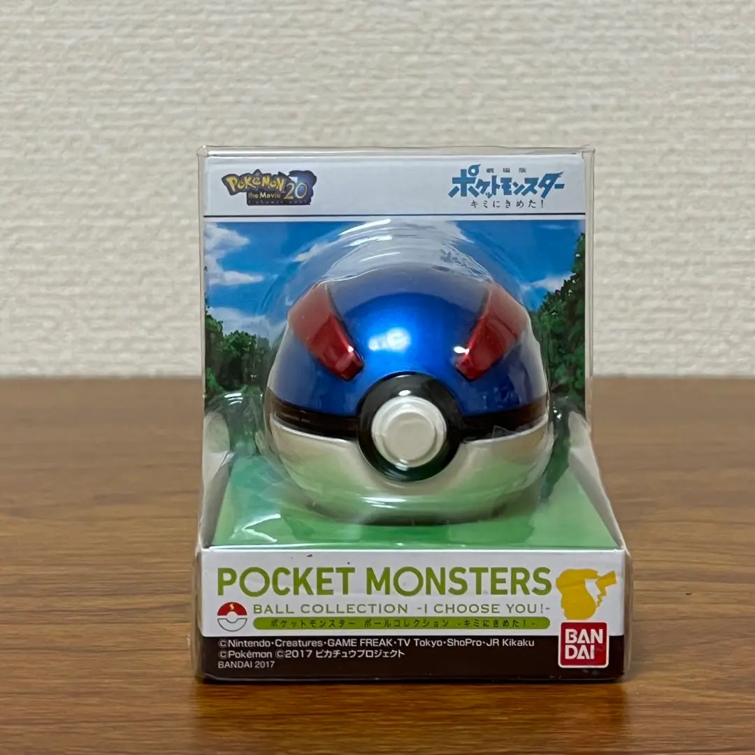 【新品未開封】ポケットモンスター ボールコレクション キミにきめた！全種セット ポケットモンスター ボールコレクション キミにきめた！｜発売日