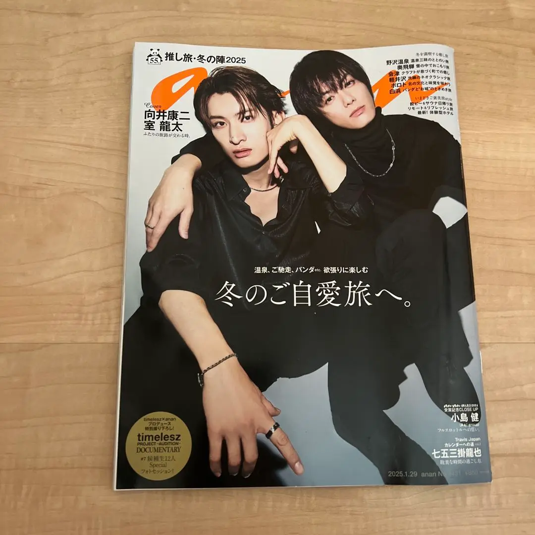 タイプロ 鈴木凌 トレカ timelesz project タイプロ 鈴木凌 トレカ timelesz project - メルカリ