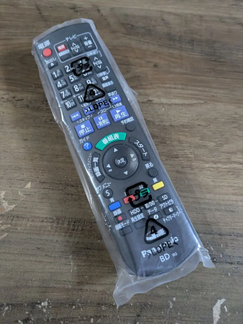 Blu-rayレコーダー DMR-BF200 珍品 概要 HDD搭載ハイビジョンブルーレイディスクレコーダー DMR