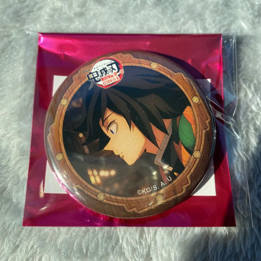 Thumbnail of Demon Slayer: Kimetsu no Yaiba - Infinity Castle Arc - Can Badge - Giyu Tomioka ①