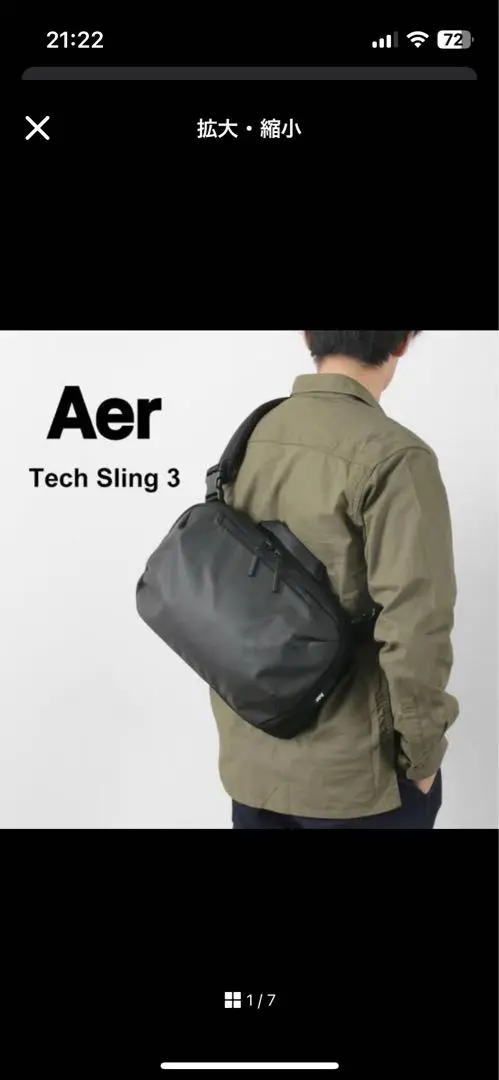 2025年最新】aer tech sling 2の人気アイテム - メルカリ
