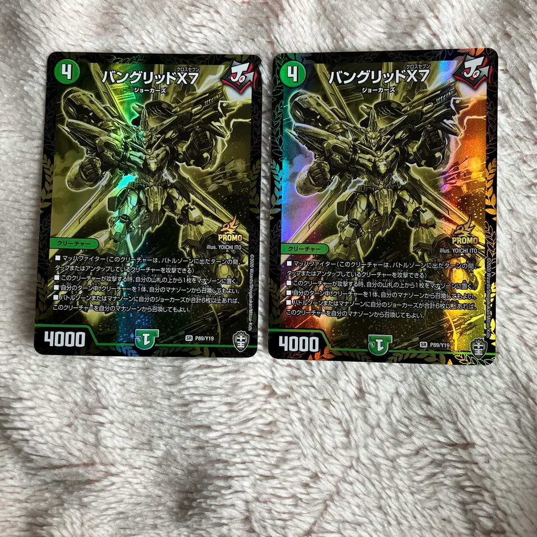 2025年最新】バングリッドX7の人気アイテム - メルカリ