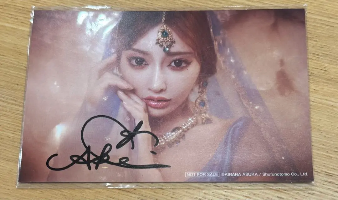 2025年最新】明日花キララ サインの人気アイテム - メルカリ