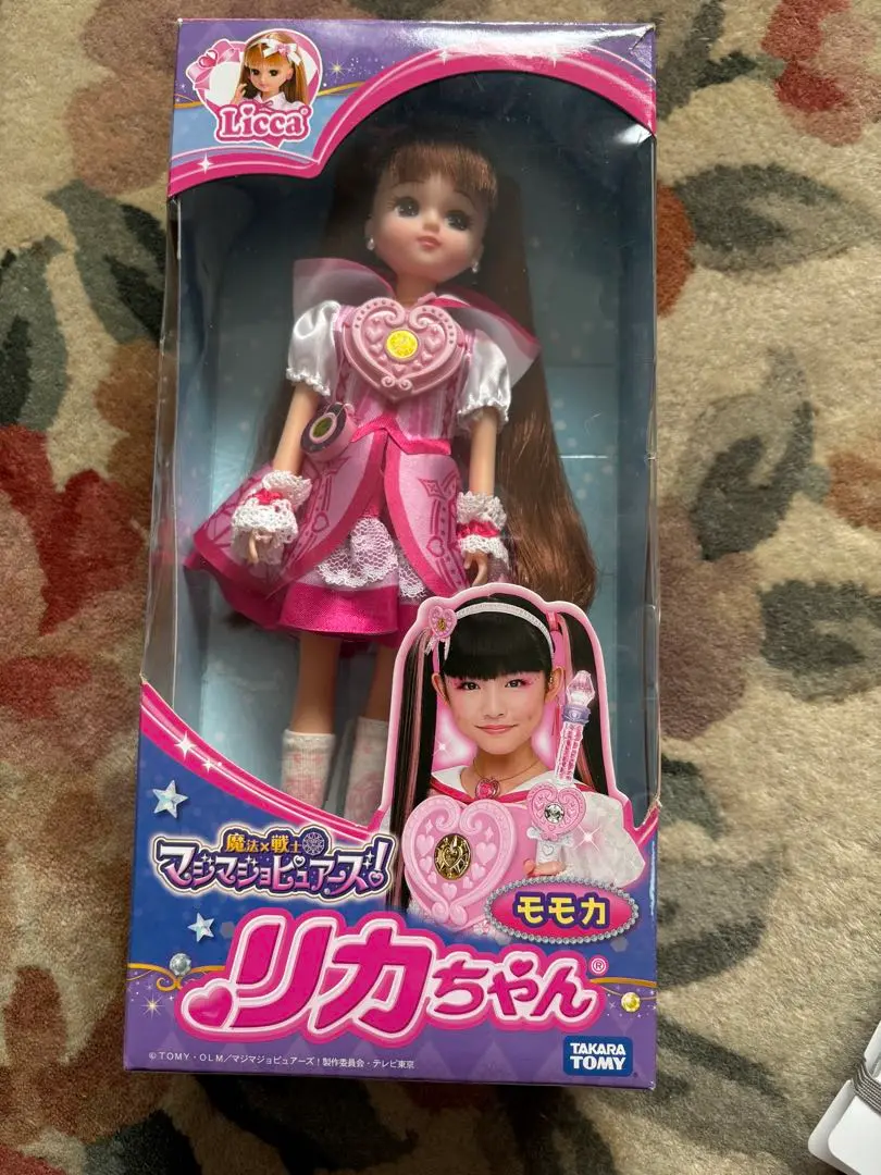 2025年最新】マジョマジョピュアーズ リカちゃんの人気アイテム