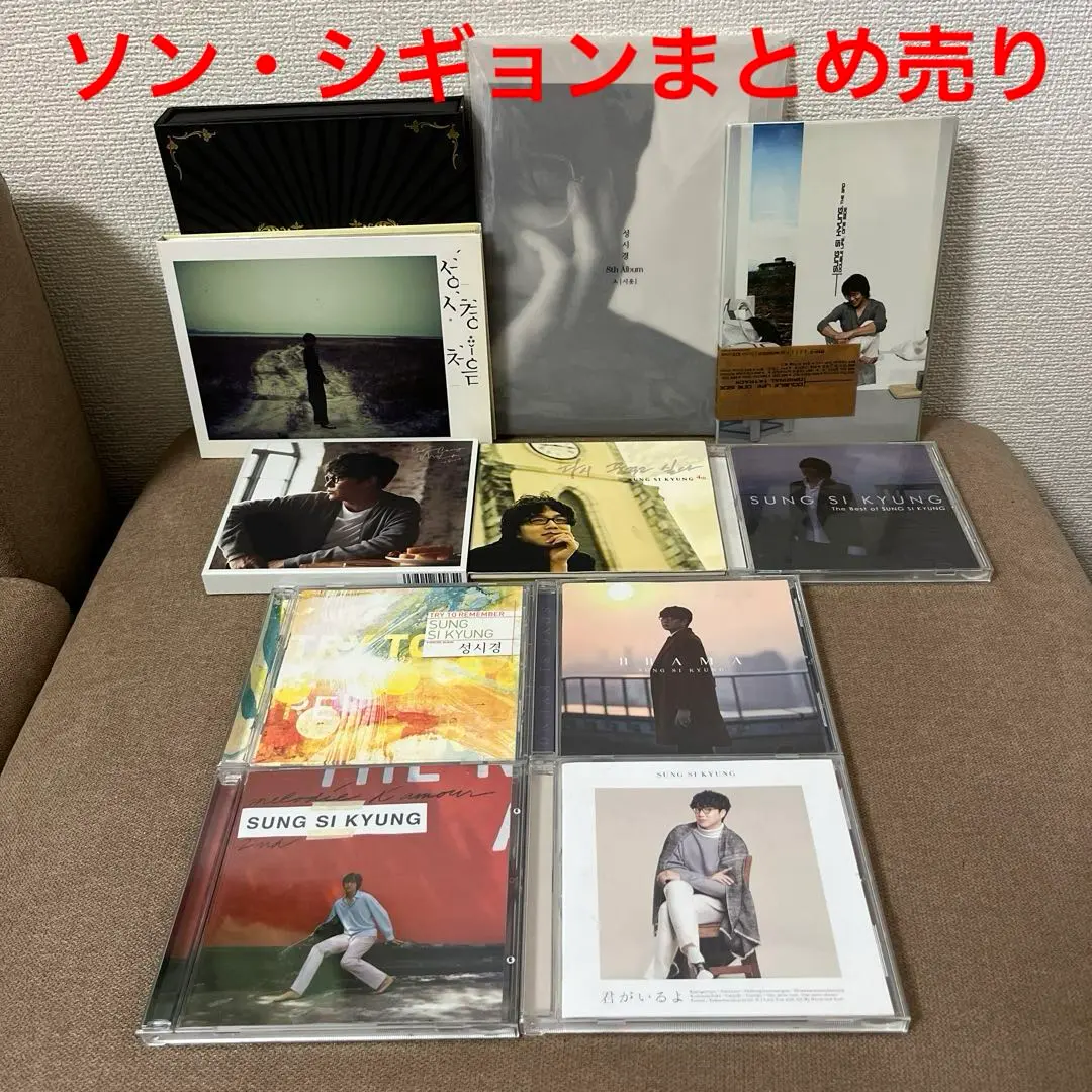 ソンシギョン 日本オリジナル ベストバラード & 韓国盤 3集 4集　CDセット