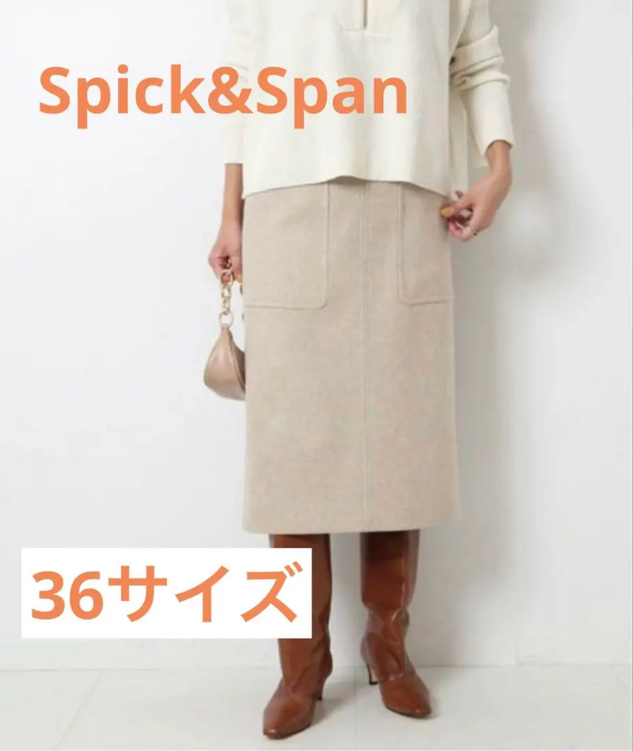 spick&span　ガーメントタイトスカート　S　36　ベージュ　53270 Spick & Span（スピックアンドスパン）の「ガーメントダイタイト