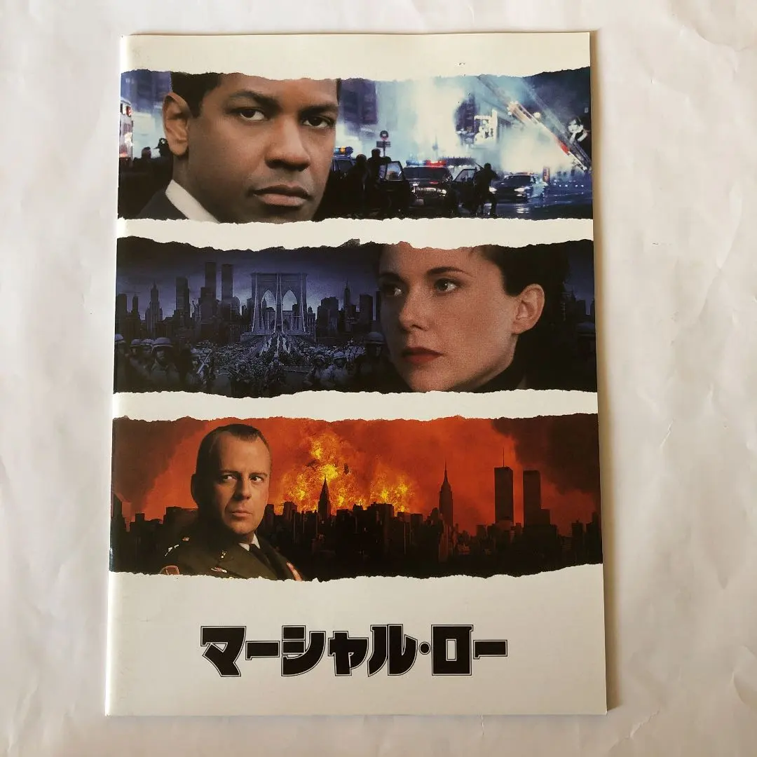 Thumbnail of Movie Pamphlet: "Marshall Law"