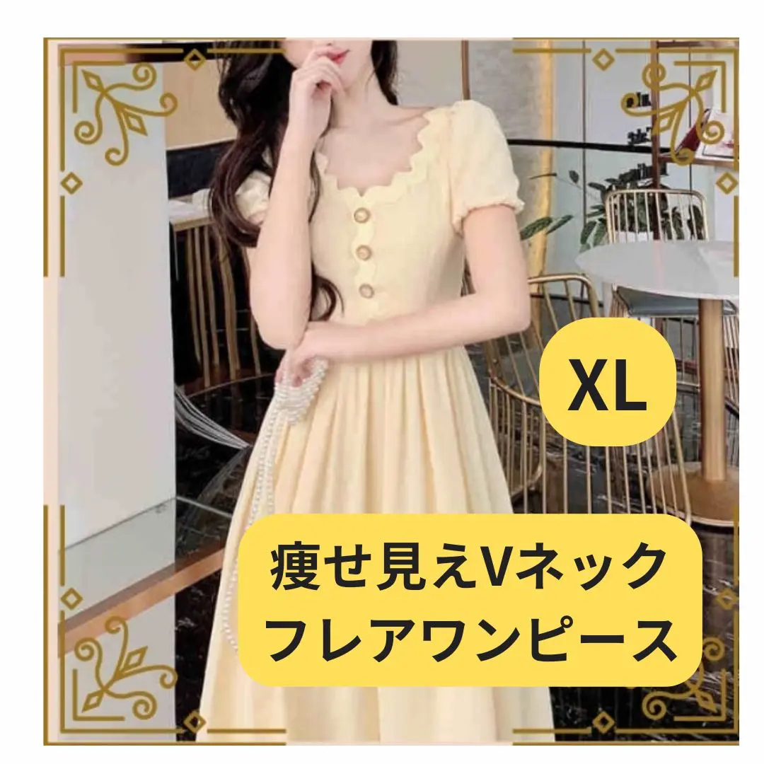 【専用出品】140 ❤︎新品未使用❤︎ ワンピース 黄色 定価18000円程度 楽天市場】【1,000円OFFクーポン付き⇒3,550円送料無料】 シャツ