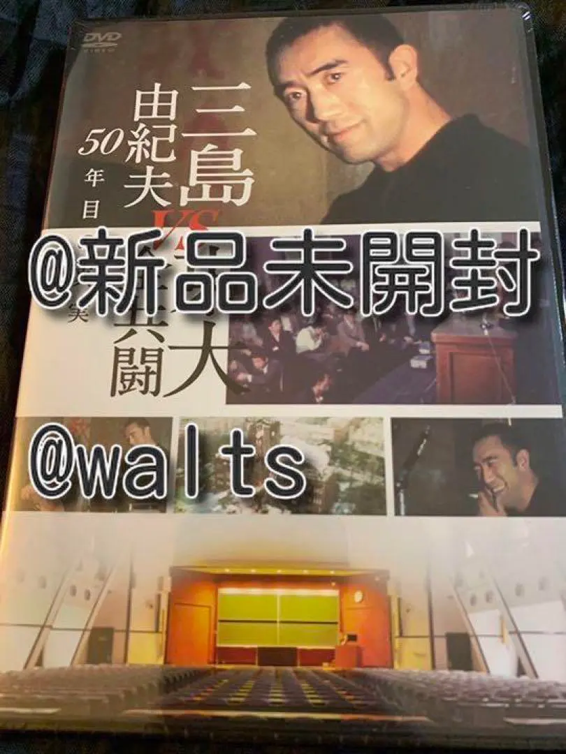 全５冊セット　東大全共闘と社会主義　１から５　高口英茂／著 全5冊セット 東大全共闘と社会主義 1から5 高口英茂／著