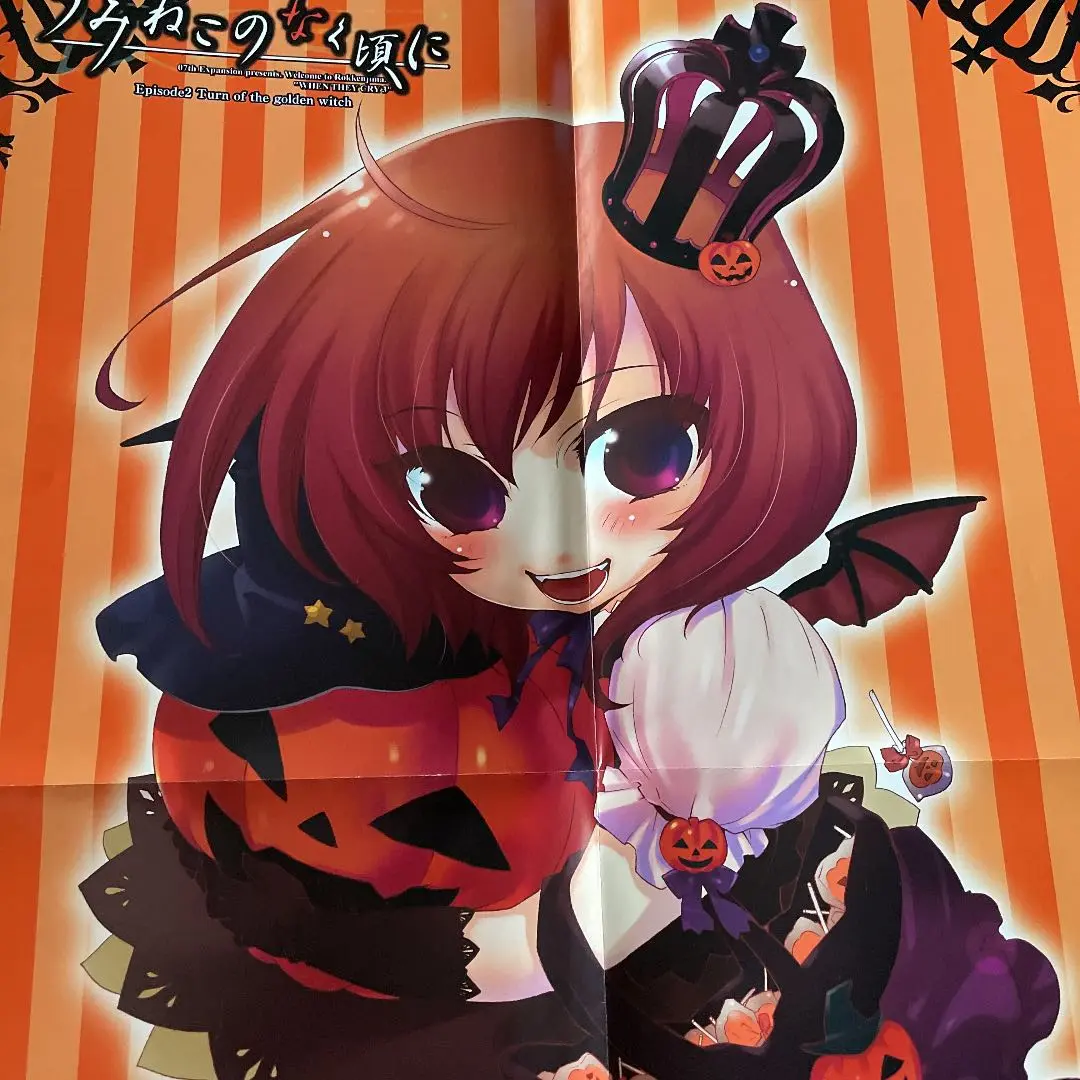 非売品 B2ポスター うみねこのなく頃に 販促ポスター - メルカリ