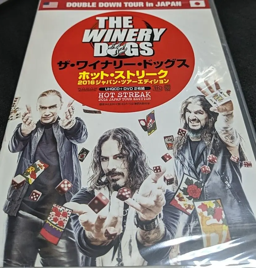 ホット・ストリーク & ザ・ワイナリー・ドッグス 2枚セット