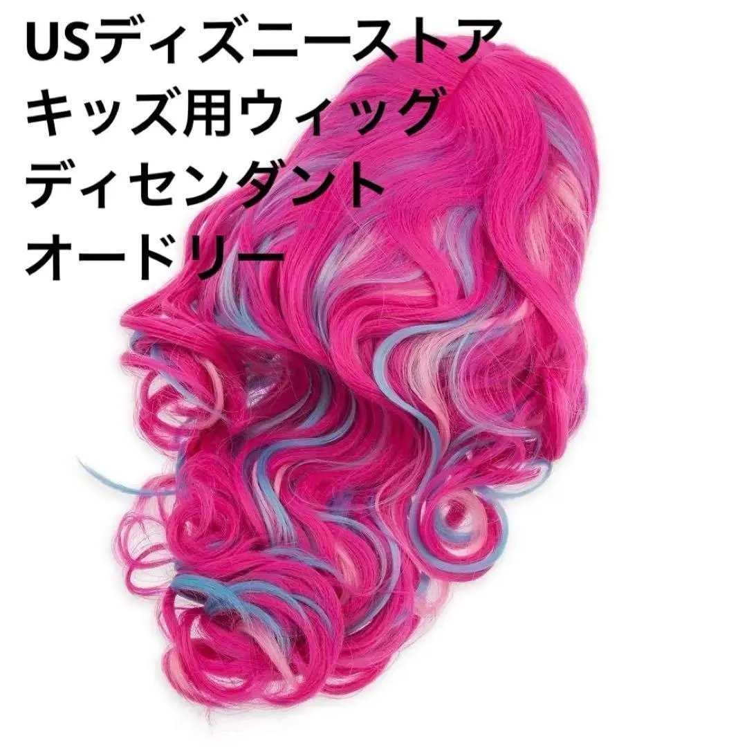 Thumbnail of New US Disney Store Descendants Audrey Kids Wig Pink