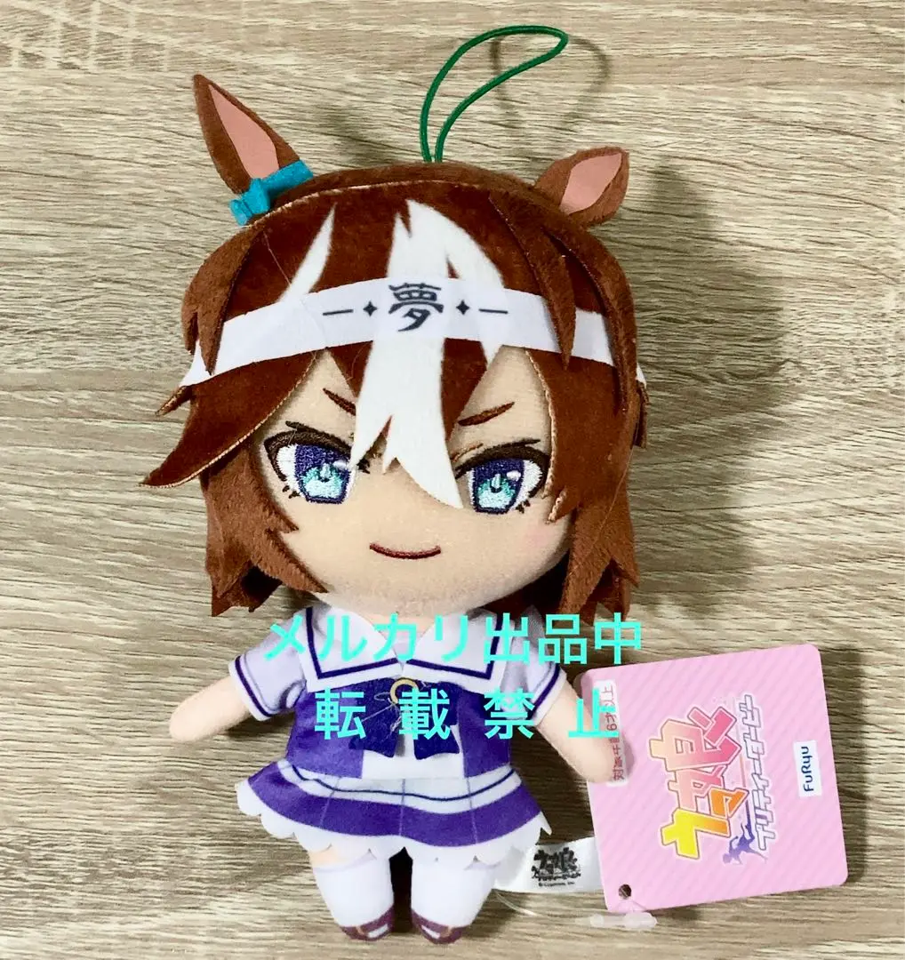 ウマ娘 プリティーダービー 通常ぬいぐるみ vol.20 メジロアルダン⑦ Amazon.co.jp: ウマ娘 通常ぬいぐるみ V.20 メジロアルダン
