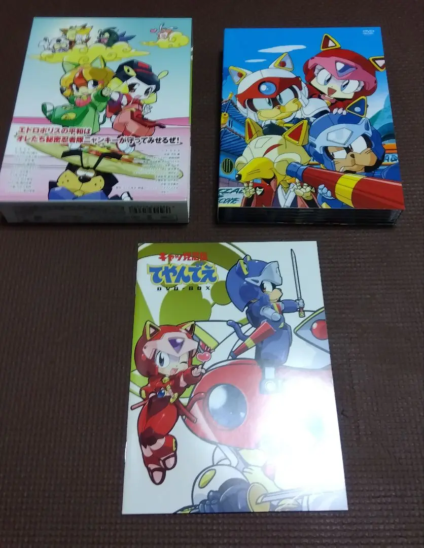 アニメDVD キャッ党忍伝てやんでえ DVD-BOX Amazon.co.jp: 「キャッ党忍伝てやんでえ」DVD-BOX【期間限定版