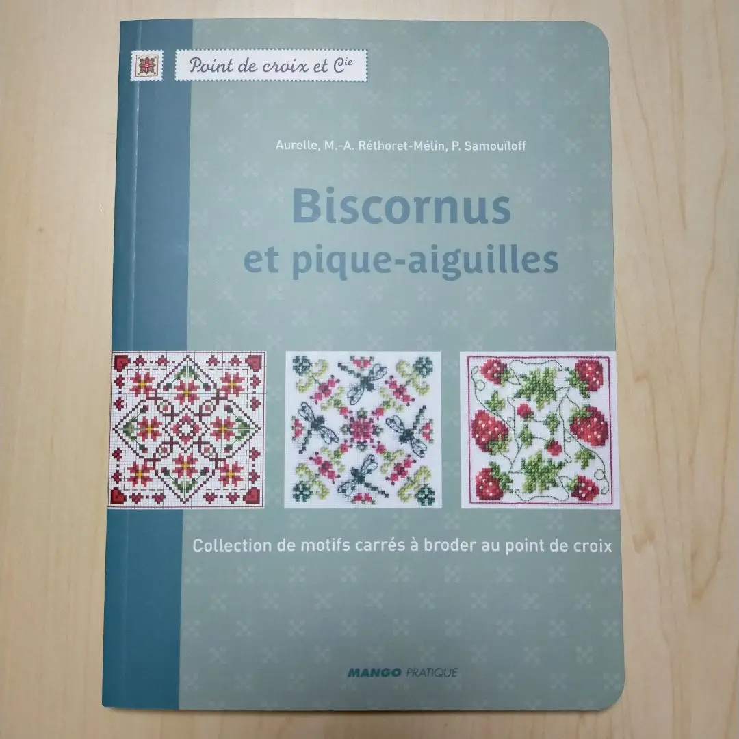 フランス語　DMC図案集　 「ピンクッション」 Amazon | DMC 図案集 「ピンクッション」 14815/1 | 刺しゅう