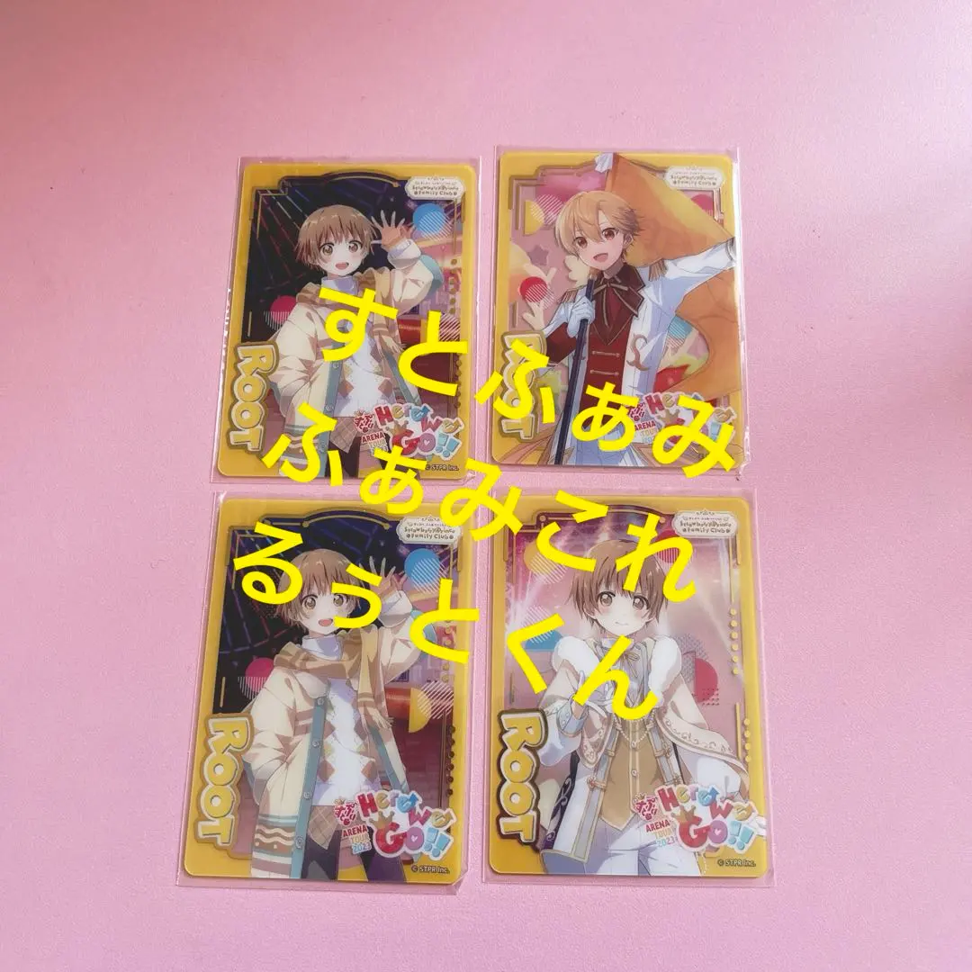 Thumbnail of StPri Family Collection, Root-kun set