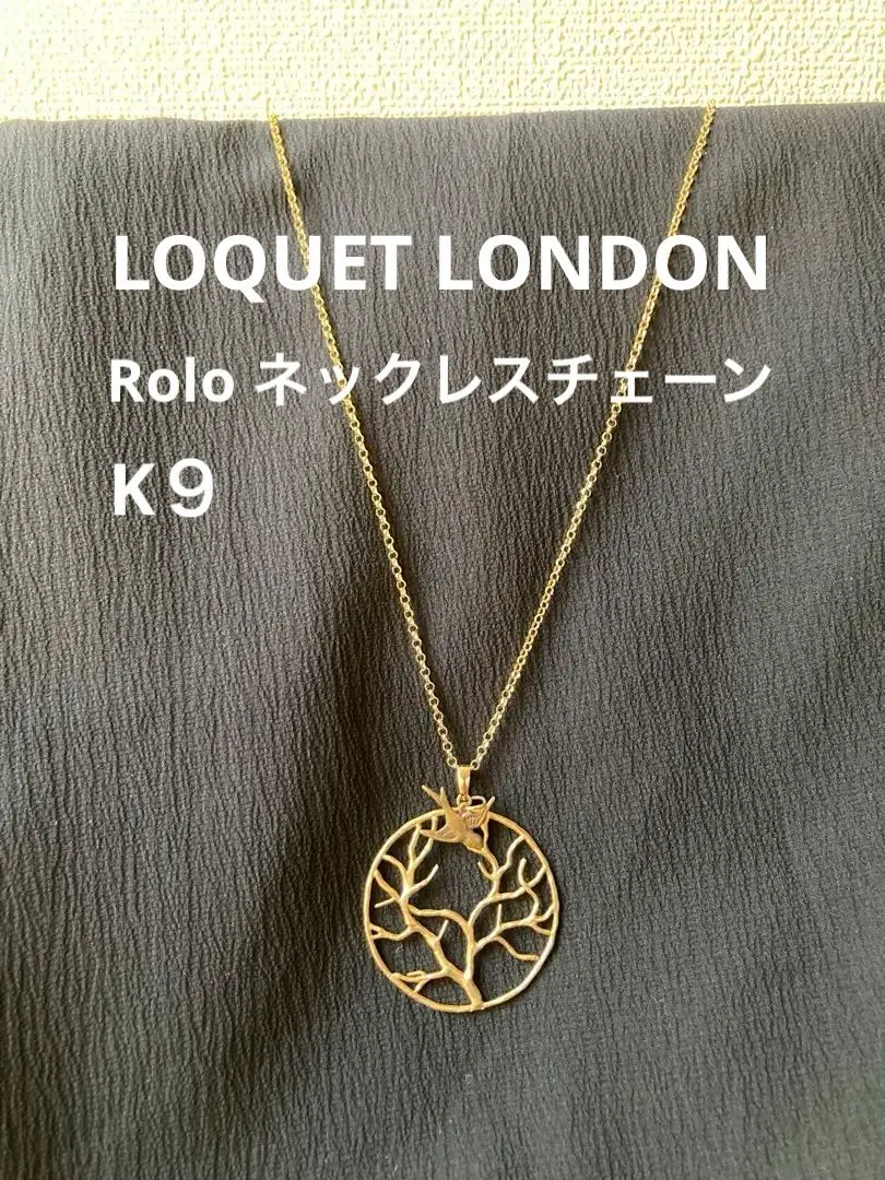 Loquet London | Items - Necklaces | H.P.FRANCE BIJOUX